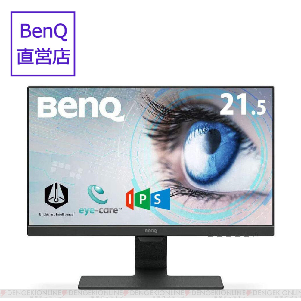 Benq