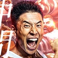 『キングオブキングダム』