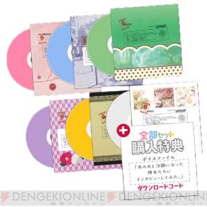 拡張少女系トライナリー 3周年 新規音源cdや復刻版オルゴールが発売 電撃オンライン