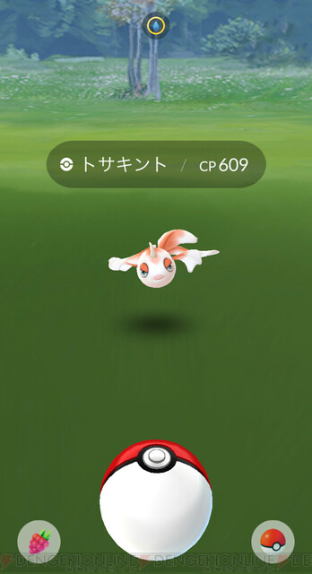 ポケモンgo 湖の神話イベントで色違いトサキントを探してみた 電撃オンライン