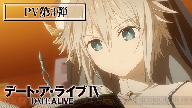 アニメ デート ア ライブiv 新たな精霊 二亜にスポットを当てたpvが公開 電撃オンライン