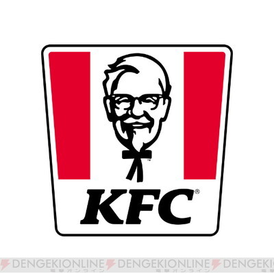 LINEの「KFC1年分が無料」は不正メッセージ。ケンタッキーが注意喚起