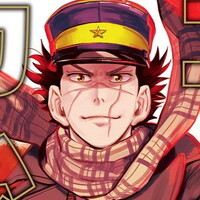 『ゴールデンカムイ』