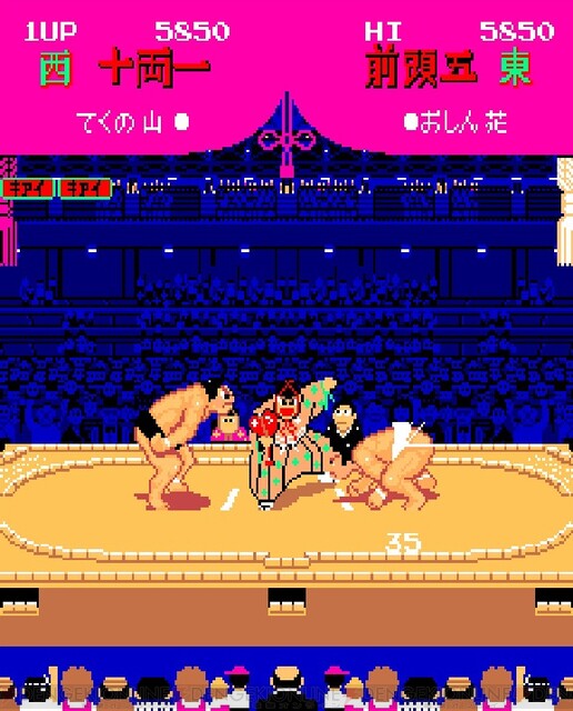 テクノスジャパンのスポーツゲーム 出世大相撲 がswitchで配信中 電撃オンライン