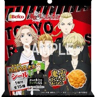 2021年9月 - ニュース一覧 - 電撃オンライン