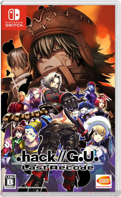 Switch版『.hack//G.U. Last Recode』発売決定！ - 電撃オンライン