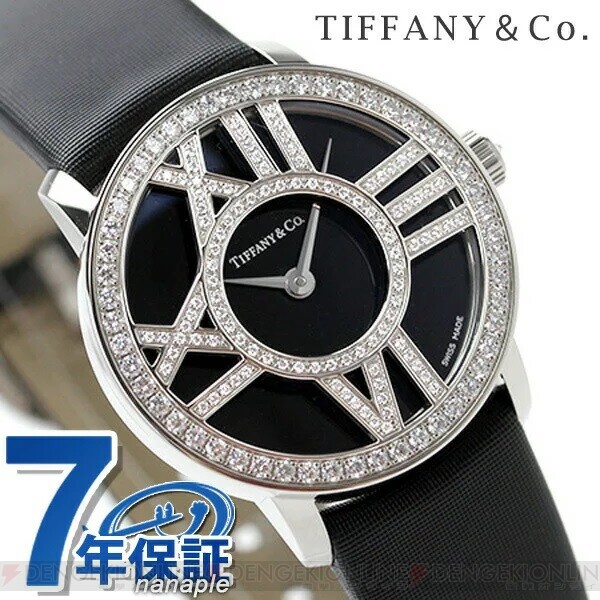 約30万円引き！ ダイヤを使用したティファニーの腕時計を買うなら今