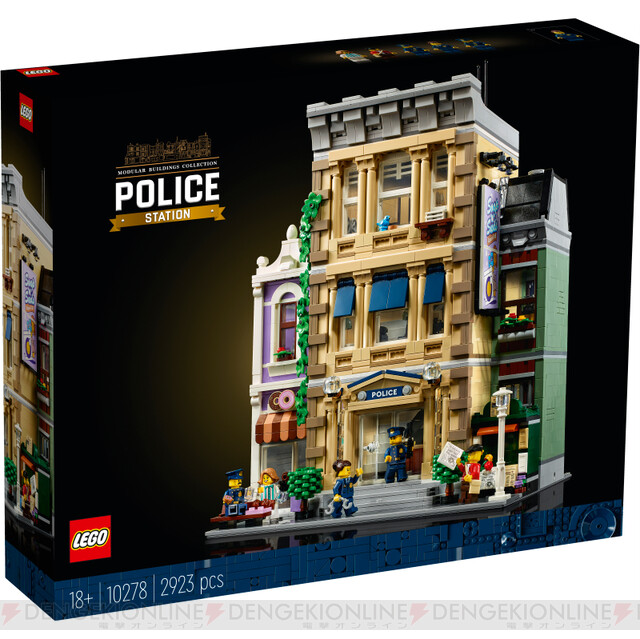 海外刑事ドラマの一幕みたい レゴ 警察署 は想像力をビンビンに刺激 電撃オンライン