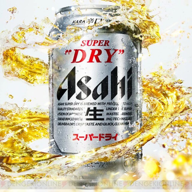 まりね様専用 Asahi スーパードライ 18本