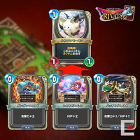 『ドラゴンクエストライバルズ』