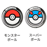 『ポケットモンスター』
