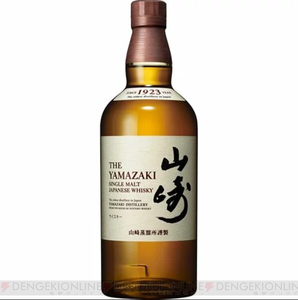 白州、碧Ao、NIKKA WHISKY SUPER - yanbunh.com