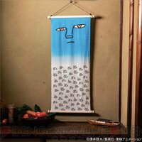 画像1/5＞『ボボボーボ・ボーボボ』の伝統工芸品が販売開始。“ぬ