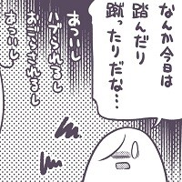 宅レイヤーの週末