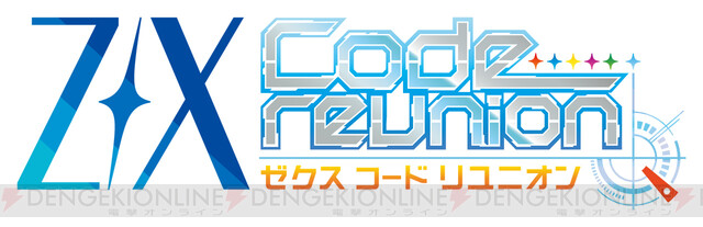 Z/X Code reunion』主役の小倉唯さんにインタビュー。本作のあづみや 