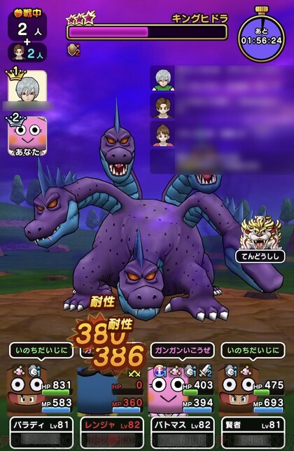 Dqウォーク メガモンスターのキングヒドラ攻略 アレとアレで対策すればラクショー 電撃dqw日記 1223 電撃オンライン