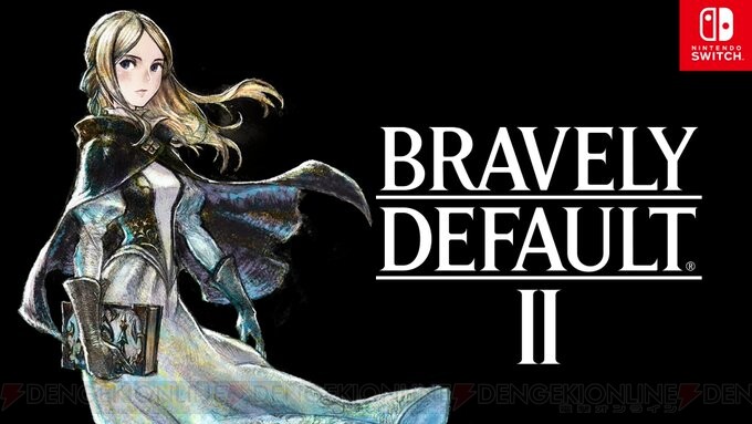 スクエニ新作 ブレイブリーデフォルト2 5時間たっぷり遊べる新たな体験版が配信開始 電撃オンライン