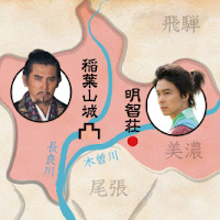 『麒麟がくる』