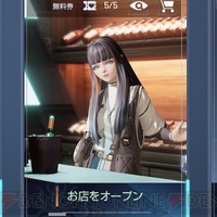 『コード：ドラゴンブラッド』