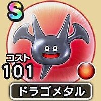 『ドラゴンクエストウォーク』