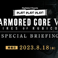 “PLAY! PLAY! PLAY!『ARMORED CORE VI FIRES OF RUBICON』