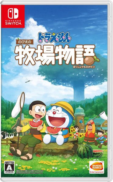 プレゼントコーナー/Nintendo Switch『ドラえもん のび太の牧場物語』