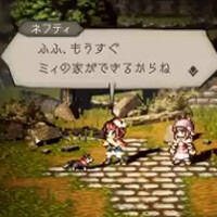 『OCTOPATH TRAVELER（オクトパストラベラー） 大陸の覇者』