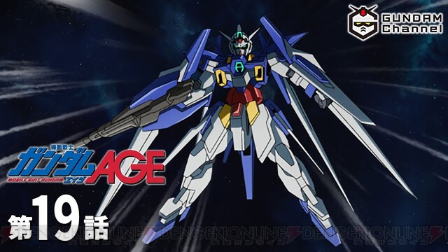 ガンダムage 19話でage 2が初登場 シリーズ屈指の神bgm ガンダムage 2 運命の先へ も聞けます 電撃オンライン ゲーム アニメ ガジェットの総合情報サイト