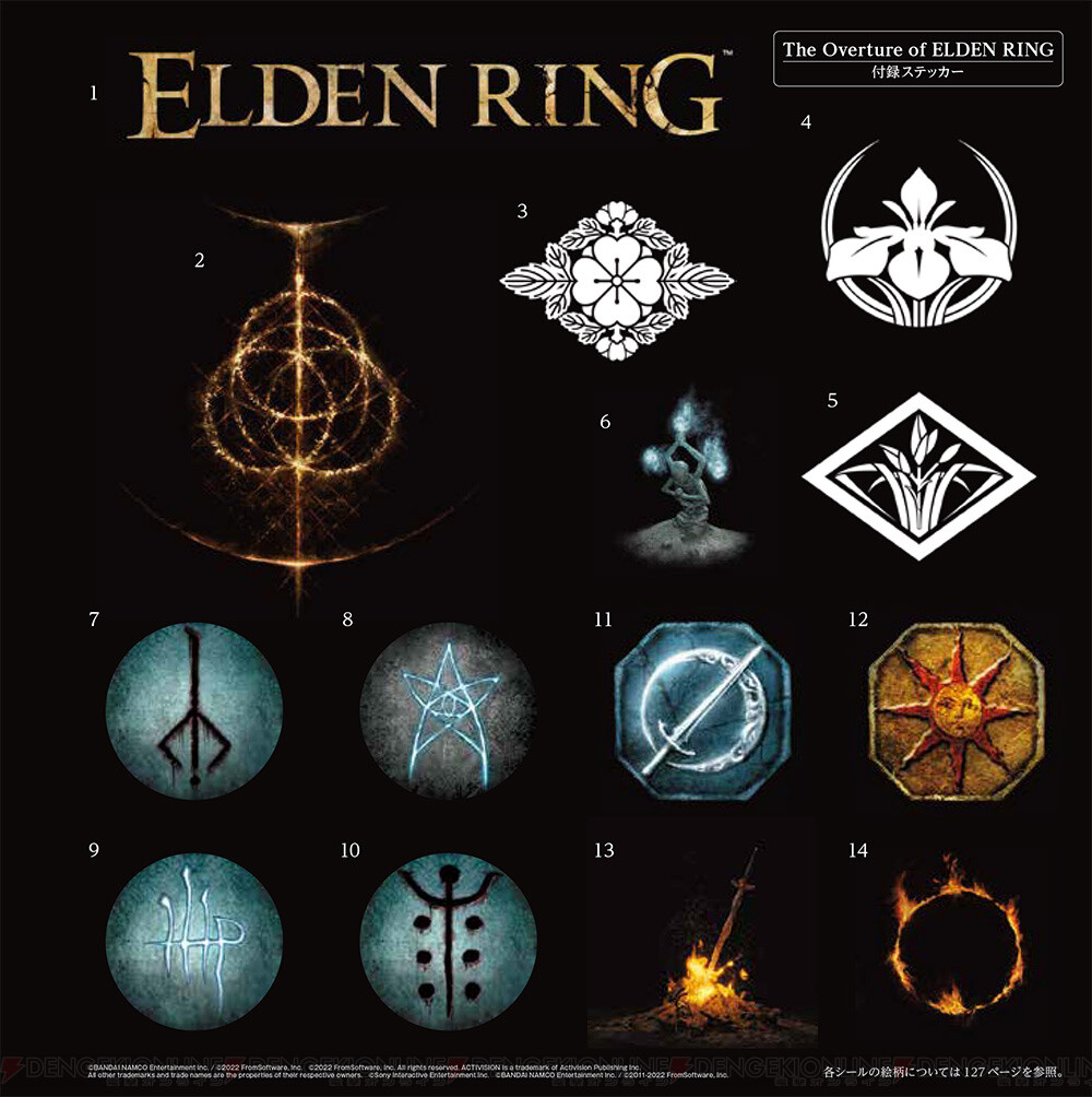 ELDEN RING B2ポスター3枚セット ELDEN RING B2ポスター3枚セット