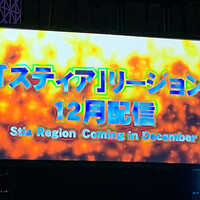 “SEGA TGS PARTY”