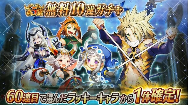 ヴァルキリーコネクト 5周年の新情報まとめ 新シリーズ イザヴェルフェス や無料300連がヤバイ 電撃オンライン ゲーム アニメ ガジェットの総合情報サイト