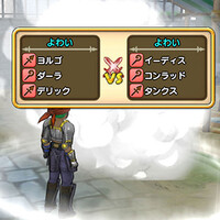 ゴロー2000才の家