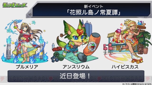 画像15 27 モンスト 超 獣神祭の新限定 シャーロック ホームズ 登場 モンストサスペンス劇場の犯人は 電撃オンライン