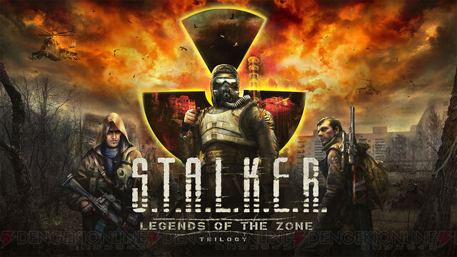 S.T.A.L.K.E.R.: Legends of the Zone Trilogy』人気サバイバルホラー 