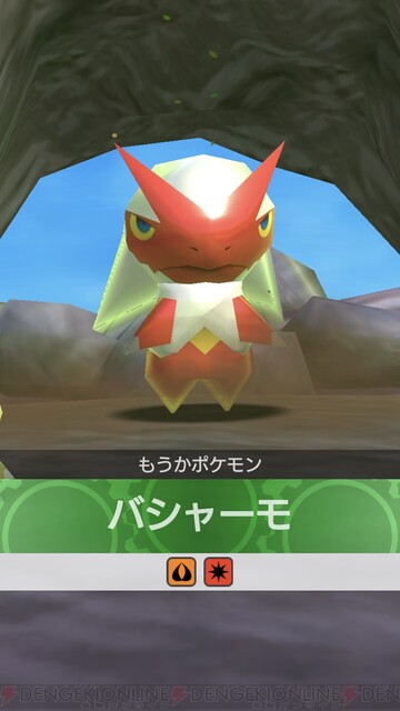 人気ダウンロード もうか ポケモン ポケモンの壁紙