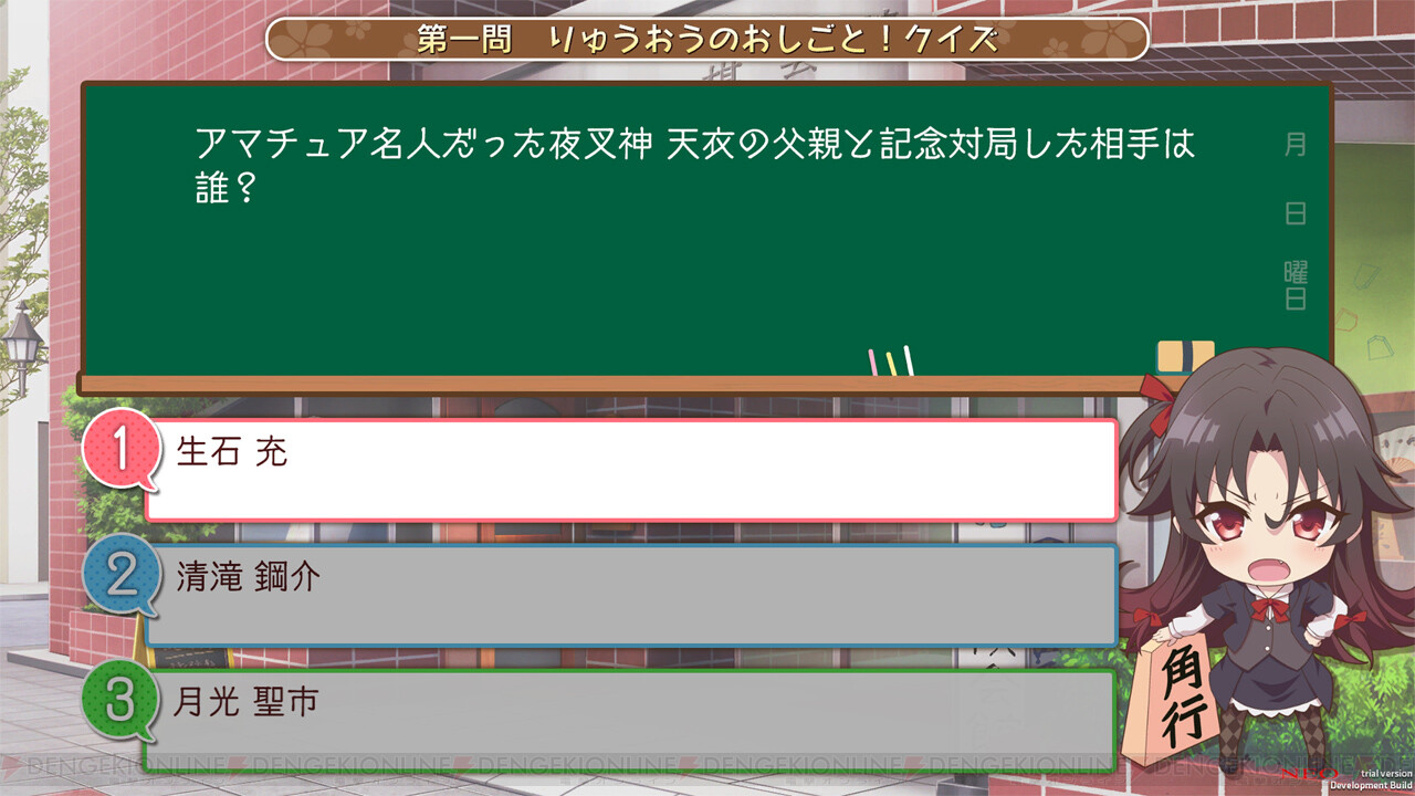 画像9 10 Ps4 Switch りゅうおうのおしごと 限定版にはお着替え中の銀子が 電撃オンライン