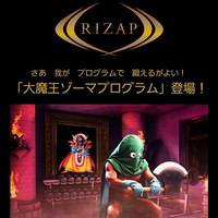 『ドラゴンクエストウォーク』