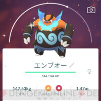 画像1 5 ポケモンgo ポカブの色違い狙いでコミュニティ デイに挑戦 青い炎のエンブオーがカッコいい 電撃オンライン