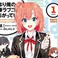 ゴブスレ』や『俺ガイル』が上位に…1位は？ 楽天ラノベランキング【2021年9月】 - 電撃オンライン