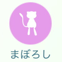 『ポケモンGO』