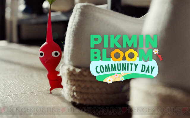 ピクミン ブルーム 初のコミュニティ デイイベントを開催 1万歩あるくと 電撃オンライン