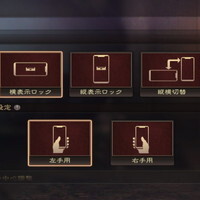 『三国志』