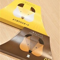 三角チョコパイ