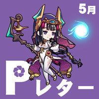 『天華百剣 -斬-』