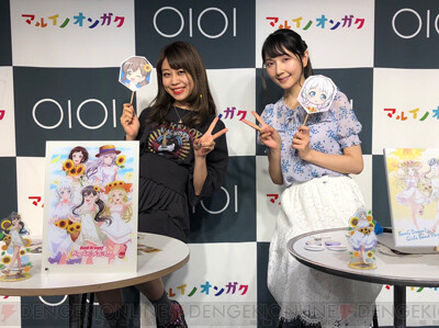 たえとイヴが、馬でマルイにやって来た!? 『ガルパ』キャストトーク ...