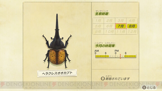 画像23 25 カブトムシやセミが出現する7月に捕まえたいムシは あつ森日記 210 電撃オンライン