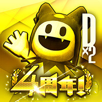 『D2メガテン』