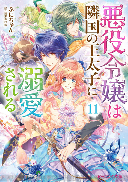 魔法科高校の劣等生 新シリーズ強し ラノベランキング 21年1月 電撃オンライン