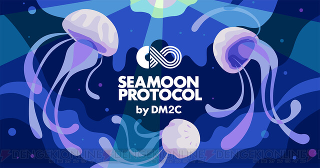 DMMグループのDM2C StudioがWeb3プロジェクト“Seamoon Protocol