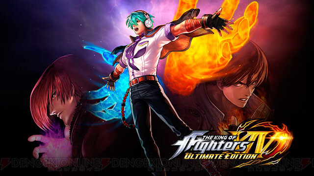 KOF XIV』すべてのDLCキャラ＆コスチュームを収録した『ULTIMATE